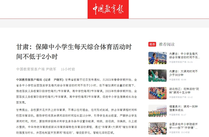 使得比赛的